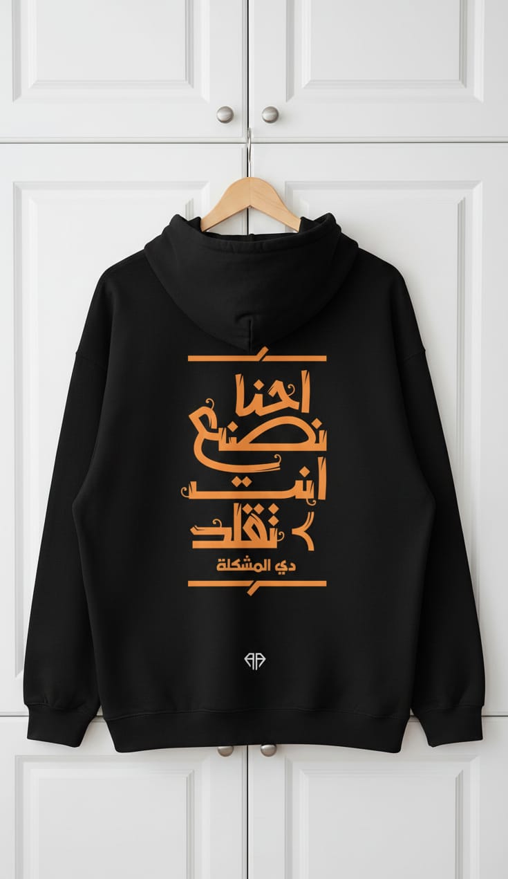 Hoodies & Sweatshirts