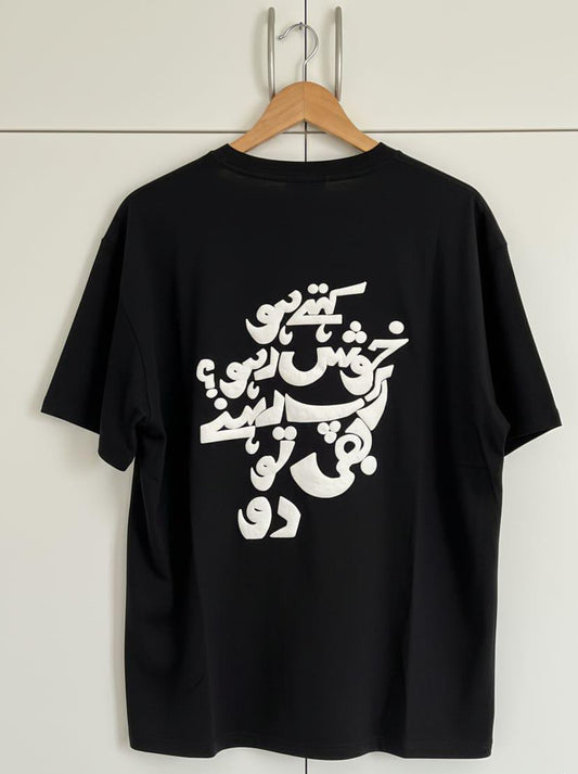 Khush Raho Oversized Tee